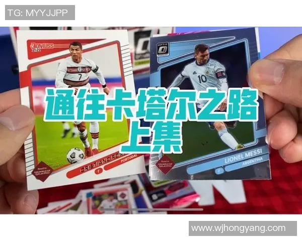 帕尼尼亚洲版足球球星卡限量发售 揭开珍藏新纪元